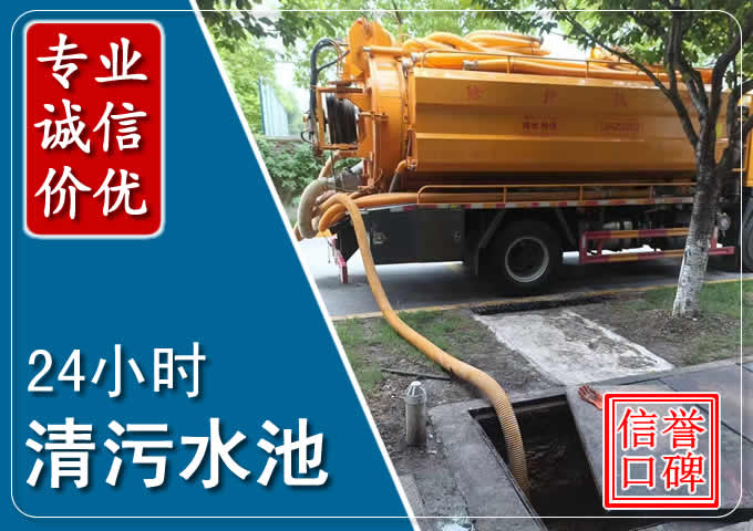 牟平化粪池清掏时人工与自动化哪个更好?清掏时有哪些要求?